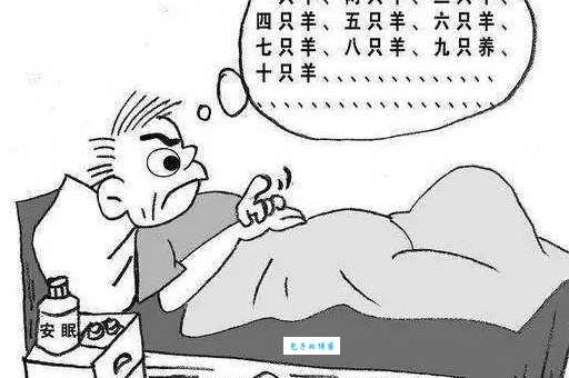 神不守舍