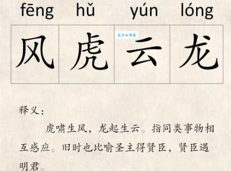 穷酸饿醋的意思解释、造句、出处典故、成语接龙