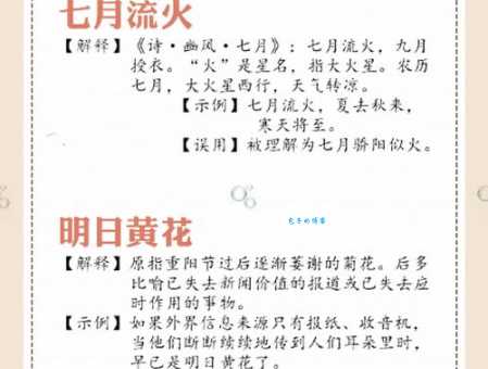 你倡我随的意思解释、造句、出处典故、成语接龙