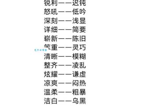 揭秘承认的反义词，深度解析最佳答案与标准说法