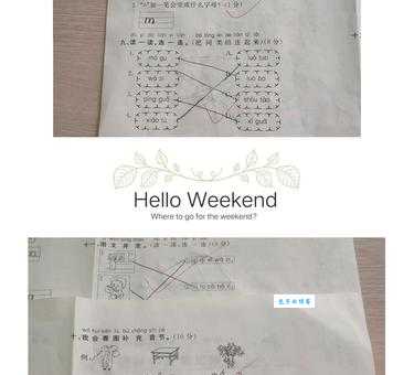 手帕姊妹的意思解释、造句、出处典故、成语接龙