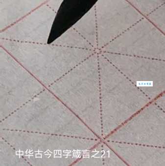谨慎从事的意思解释、造句、出处典故、成语接龙