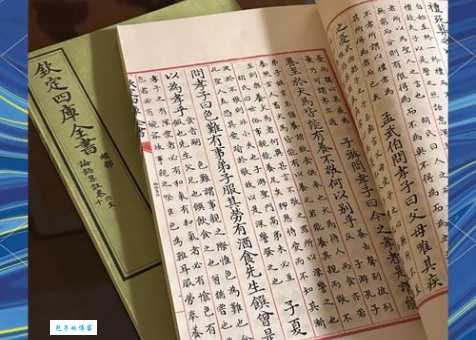 四书集注