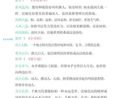 吝啬鬼的意思解释、造句、出处典故、成语接龙