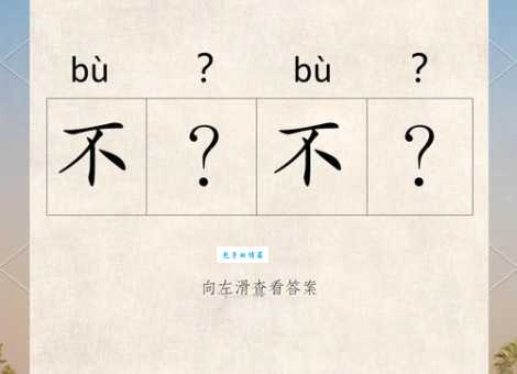啮臂为盟的意思解释、造句、出处典故、成语接龙