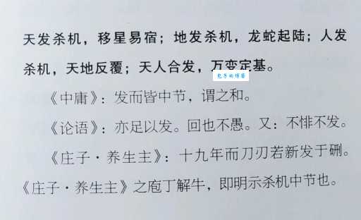 三反四覆的意思解释、造句、出处典故、成语接龙