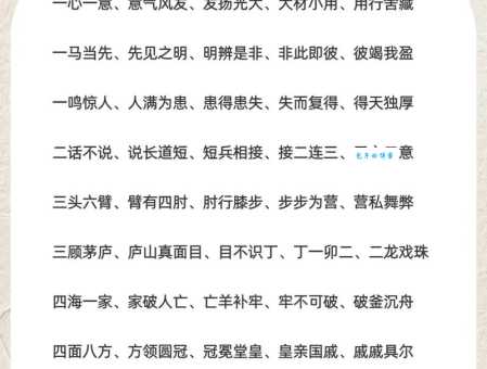 悄无声息的意思解释、造句、出处典故、成语接龙