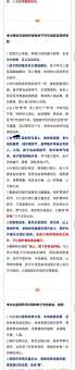 令人喷饭的意思解释、造句、出处典故、成语接龙