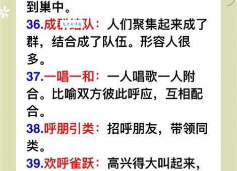 曲终人散的意思解释、造句、出处典故、成语接龙