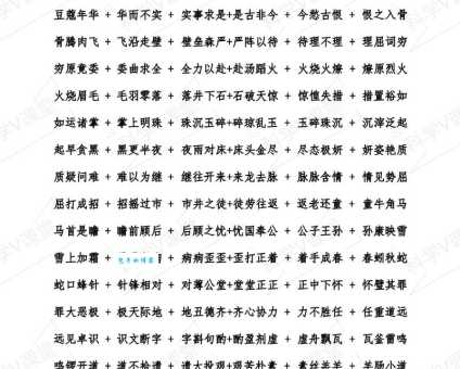 密密匝匝的意思解释、造句、出处典故、成语接龙