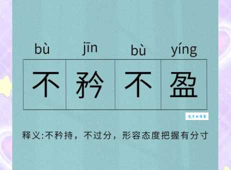 蝼蚁得志的意思解释、造句、出处典故、成语接龙