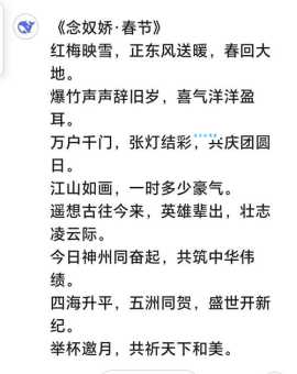 南州冠冕的意思解释、造句、出处典故、成语接龙