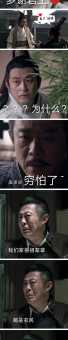 穷兵黩武