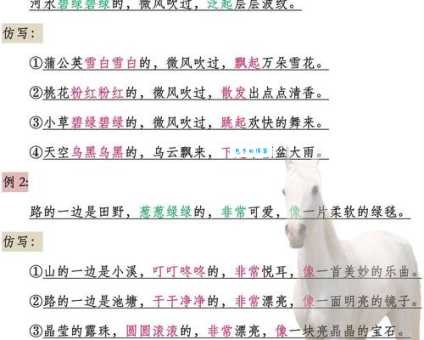 枯枝再春的意思解释、造句、出处典故、成语接龙
