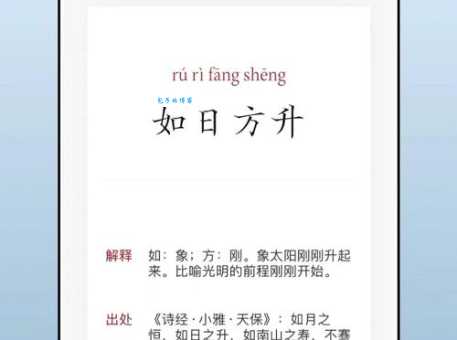 切中肯綮的意思解释、造句、出处典故、成语接龙
