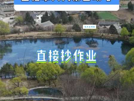 擎天玉柱的意思解释、造句、出处典故、成语接龙