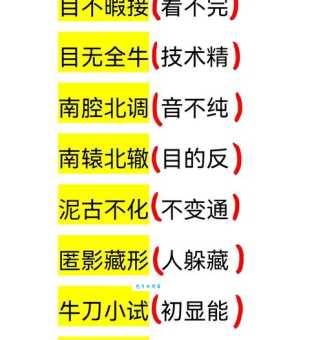 擎天撼地的意思解释、造句、出处典故、成语接龙