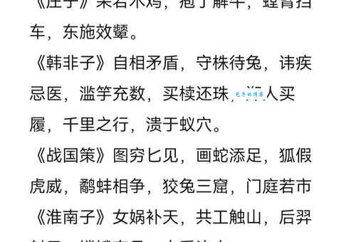 梨园子弟的意思解释、造句、出处典故、成语接龙