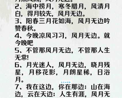 聊胜于无的意思解释、造句、出处典故、成语接龙