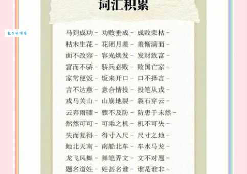 乳臭未干的意思解释、造句、出处典故、成语接龙