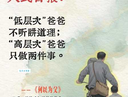 举足轻重