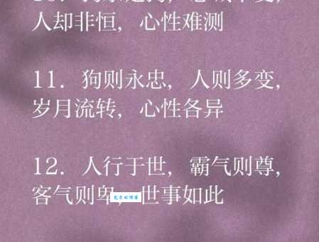 人面狗心的意思解释、造句、出处典故、成语接龙