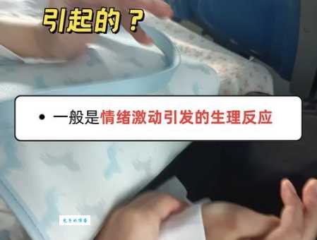 气息奄奄