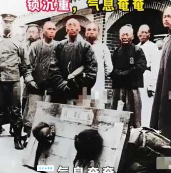 气息奄奄