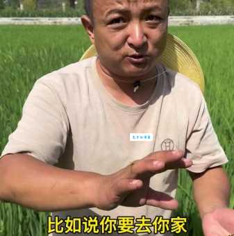 萍水相逢