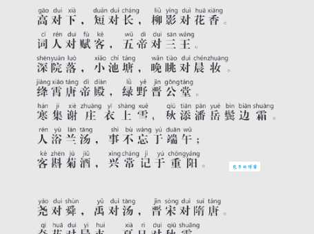 男盗女娼的意思解释、造句、出处典故、成语接龙