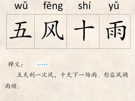视丹如绿的意思解释、造句、出处典故、成语接龙
