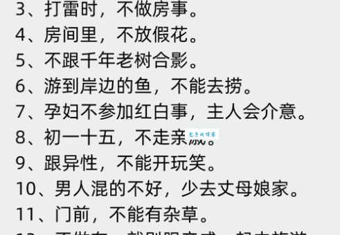 老死不相往来的意思解释、造句、出处典故、成语接龙