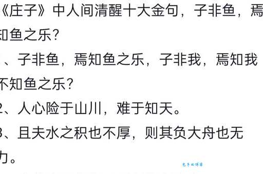 老死不相往来的意思解释、造句、出处典故、成语接龙
