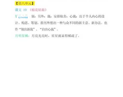 解兵释甲的意思解释、造句、出处典故、成语接龙