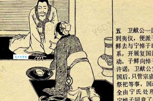 举棋不定