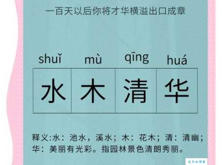 口干舌燥的意思解释、造句、出处典故、成语接龙
