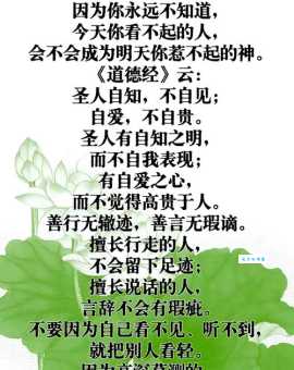 人非圣贤，孰能无过