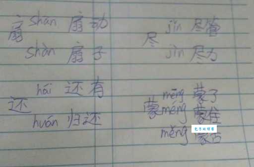 扇惑人心的意思解释、造句、出处典故、成语接龙