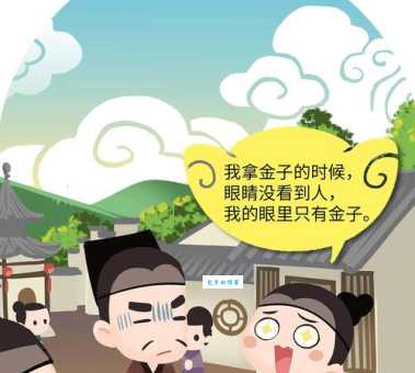 利令智昏