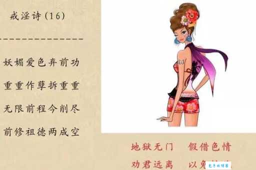 欺世惑俗的意思解释、造句、出处典故、成语接龙