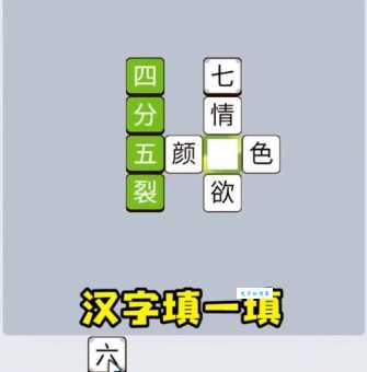 穷追不舍的意思解释、造句、出处典故、成语接龙