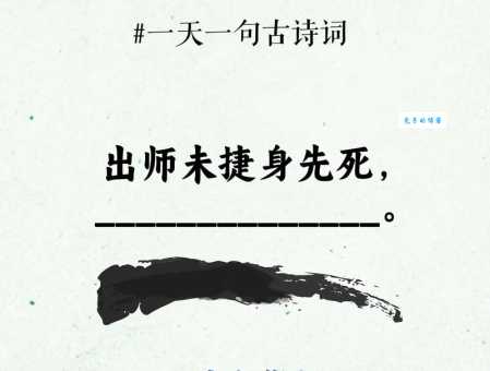 身先士卒