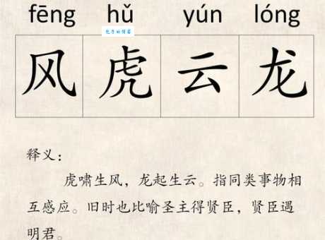 千儿八百的意思解释、造句、出处典故、成语接龙