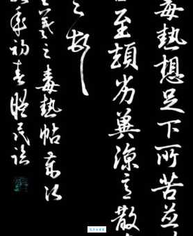 敬上接下