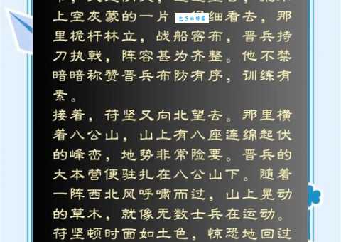 精兵简政什么意思？精兵简政四字成语意思解释、出处