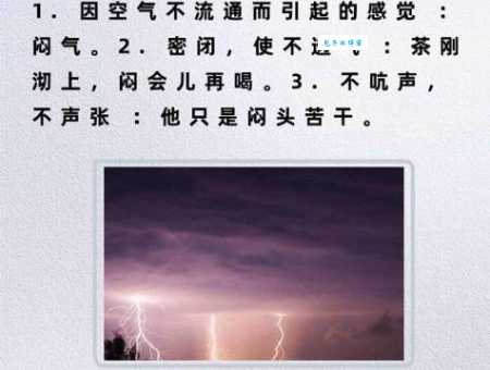 纳闷的意思怎么解释？纳闷的意思和耐烦的意思一样吗？