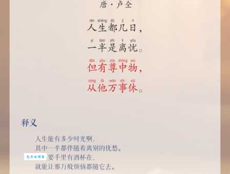 纳闷的意思怎么解释？纳闷的意思和耐烦的意思一样吗？