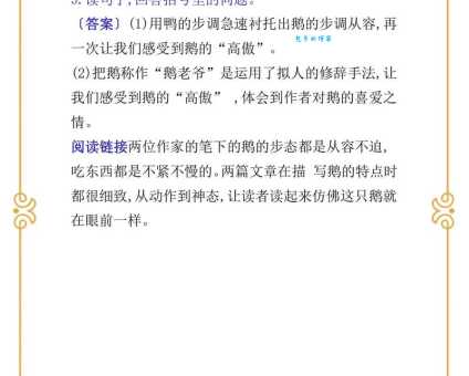 颇负盛名的意思是什么解释词语（颇负盛名的意思是什么解释词语）