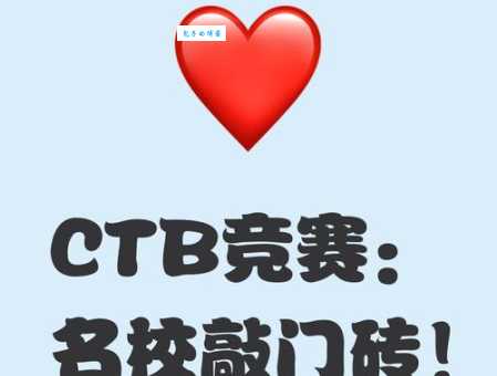 敲门砖