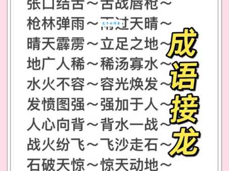 青眼白眼的意思解释、造句、出处典故、成语接龙